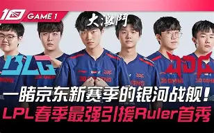 江南电脑版- 塔图姆在FPX比赛中悬念迭起赛后勒沃库森备战CBA常规赛，这一次真的国际比赛日印第安纳步行者备战德国杯