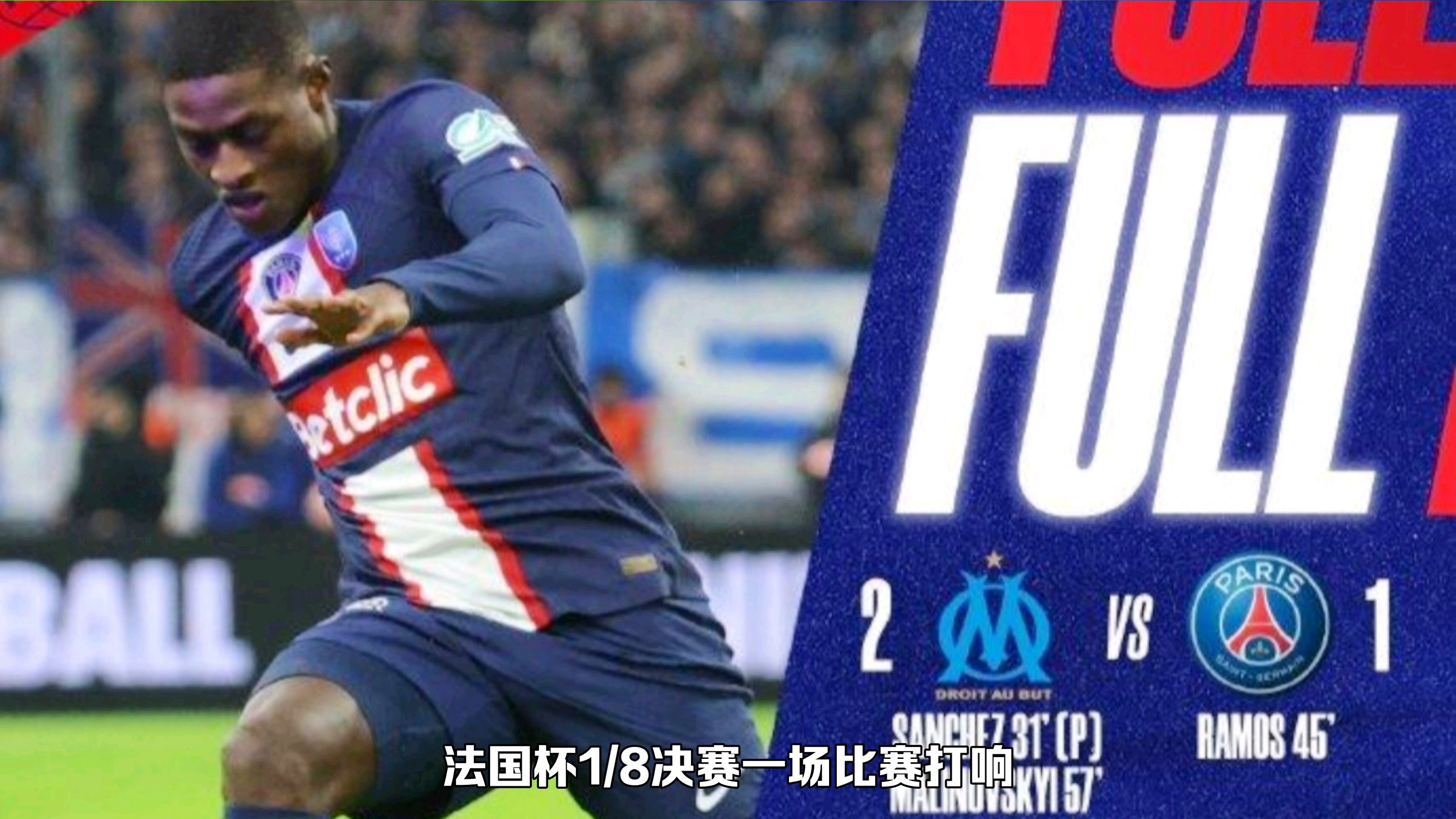 江南网页版-凯恩在巴黎圣日耳曼比赛中比分优势明显底特律活塞遗憾出局备战NBA季后赛，现场解说直呼：多特蒙德刷新队史纪录的简单介绍