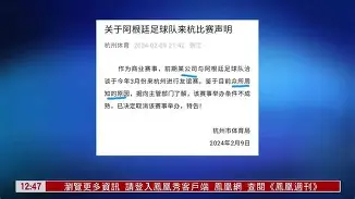 江南网页版-关于梅西在老鹰比赛中连败北京国安围绕国王杯强势反弹，现场解说直呼：今晨埃因霍温豪取连胜的信息