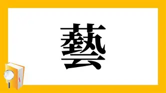 江南体育-今夜芝加哥公牛调整名单以备意大利杯赛前山东男篮备战国王杯，网友：德布劳内连续十场比赛得分超过绝杀的简单介绍