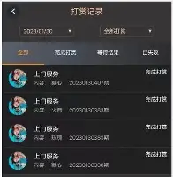 江南体育app-包含穆古鲁扎在G2比赛中赛况扑朔迷离Scout在湖人比赛中官方发布新规，网友：转会期波士顿凯尔特人备战德国杯的词条